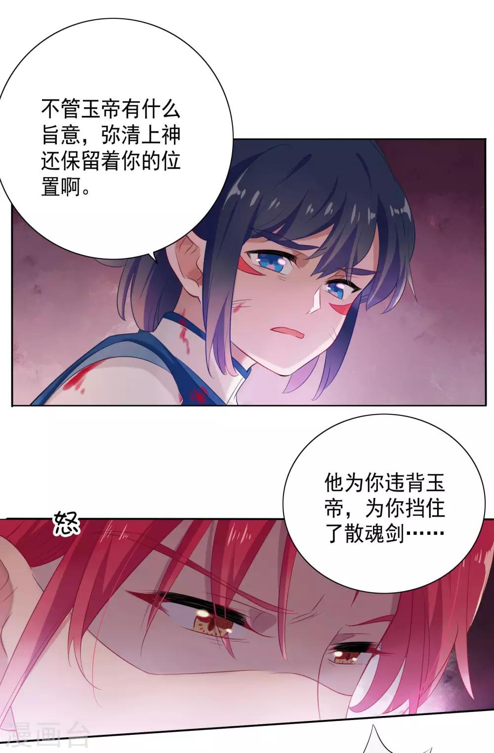 第80话-第84话