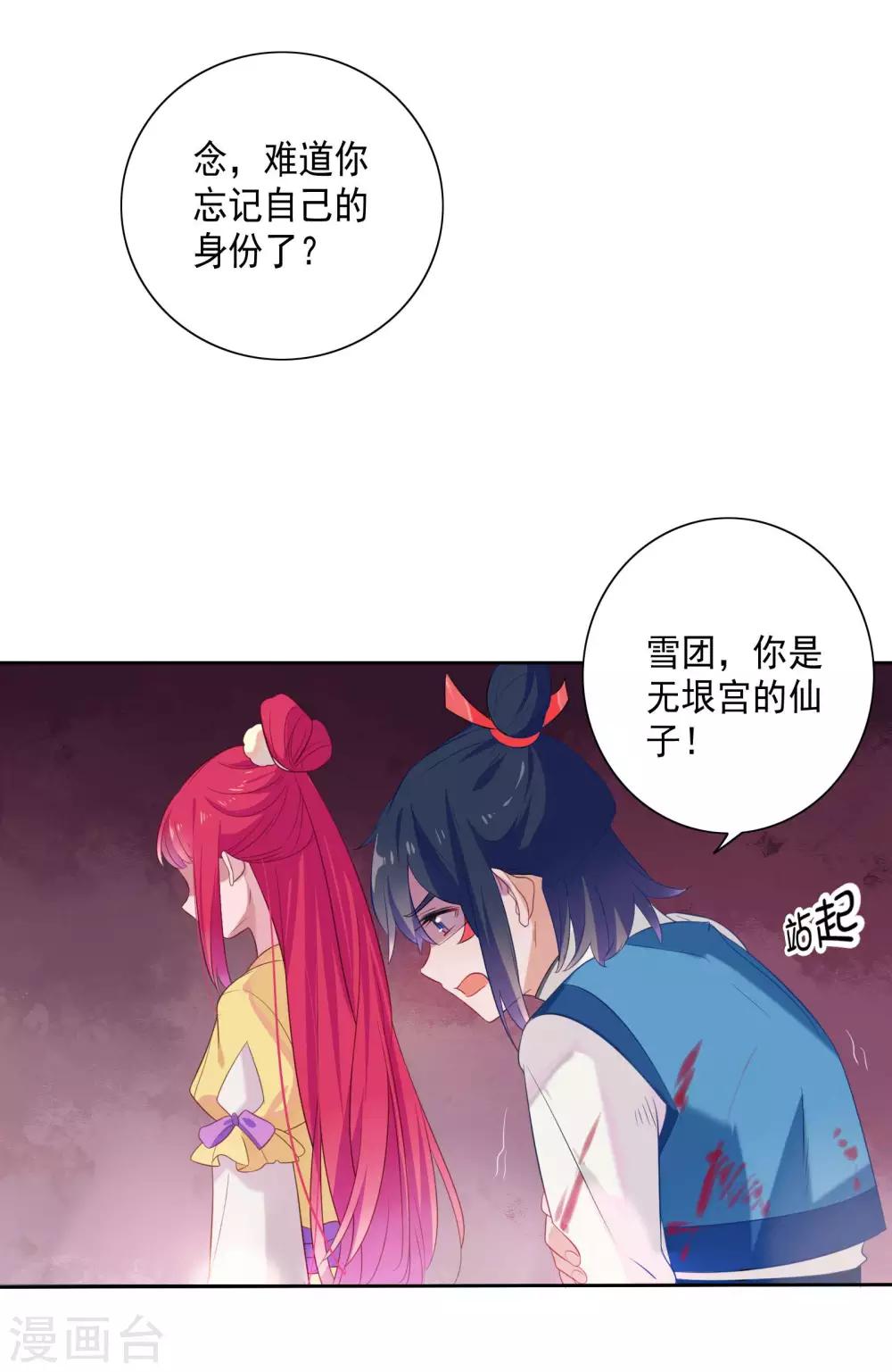 第80话-第84话