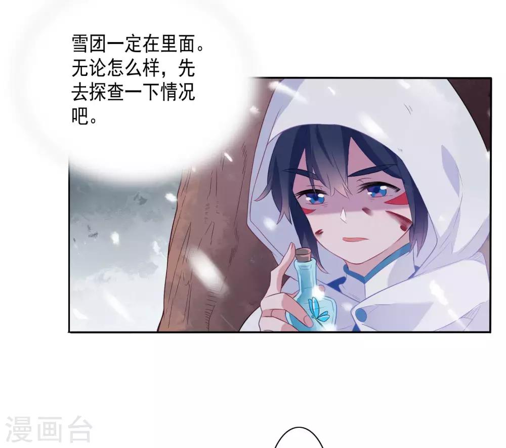第80话-第84话