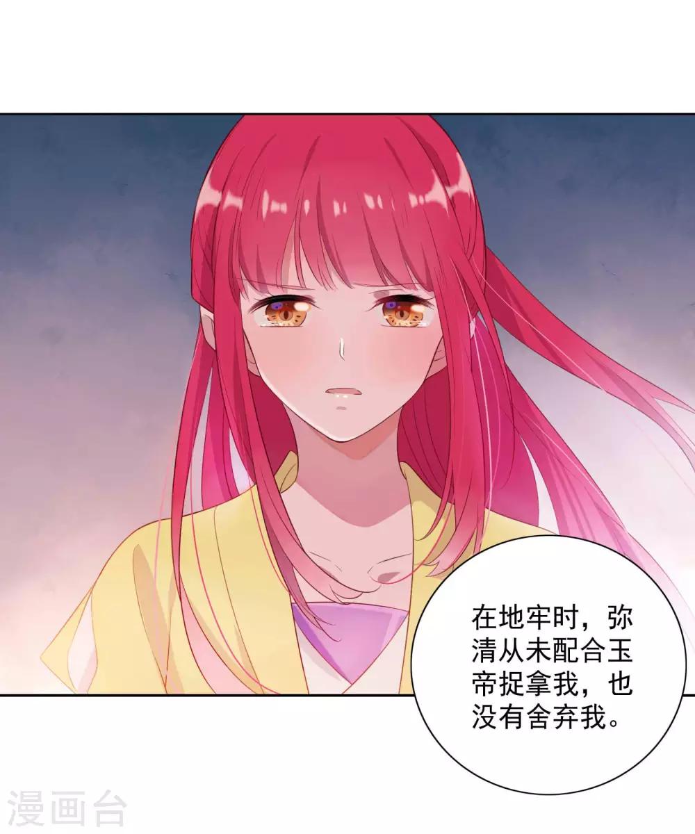 第80话-第84话