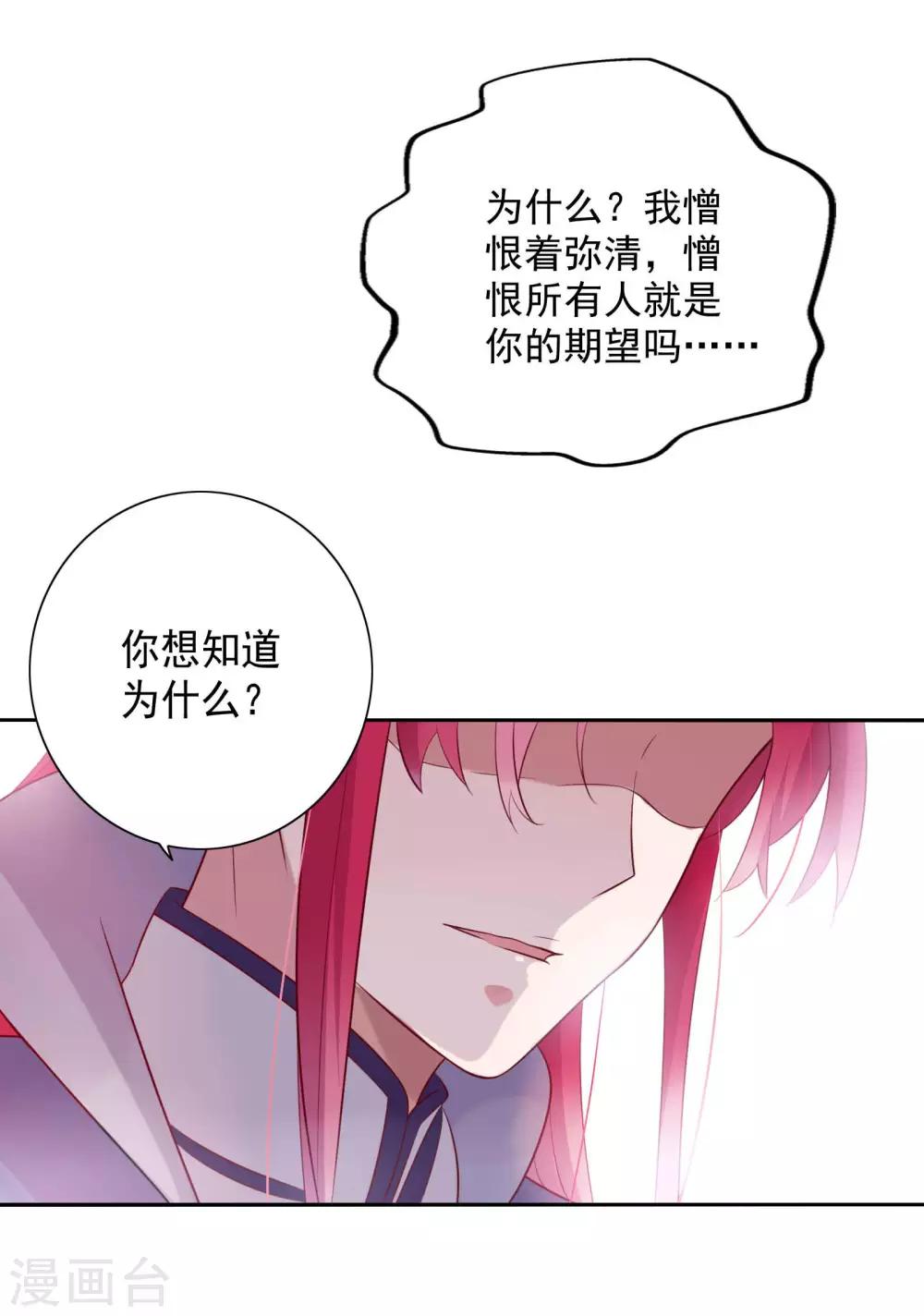 第80话-第84话