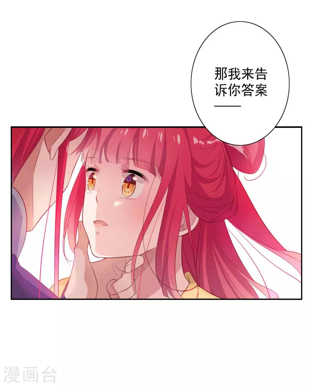 第80话-第84话