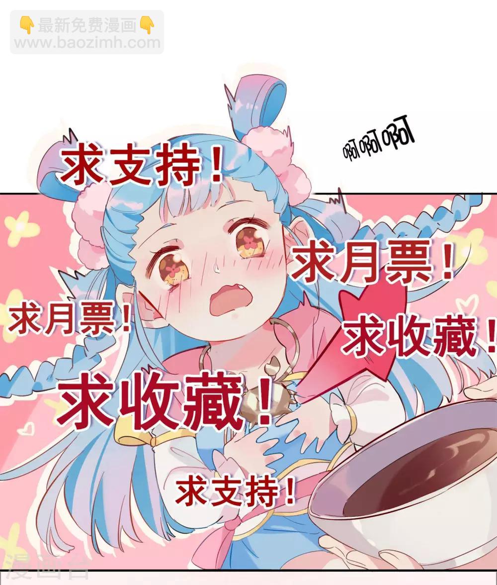 第80话-第84话