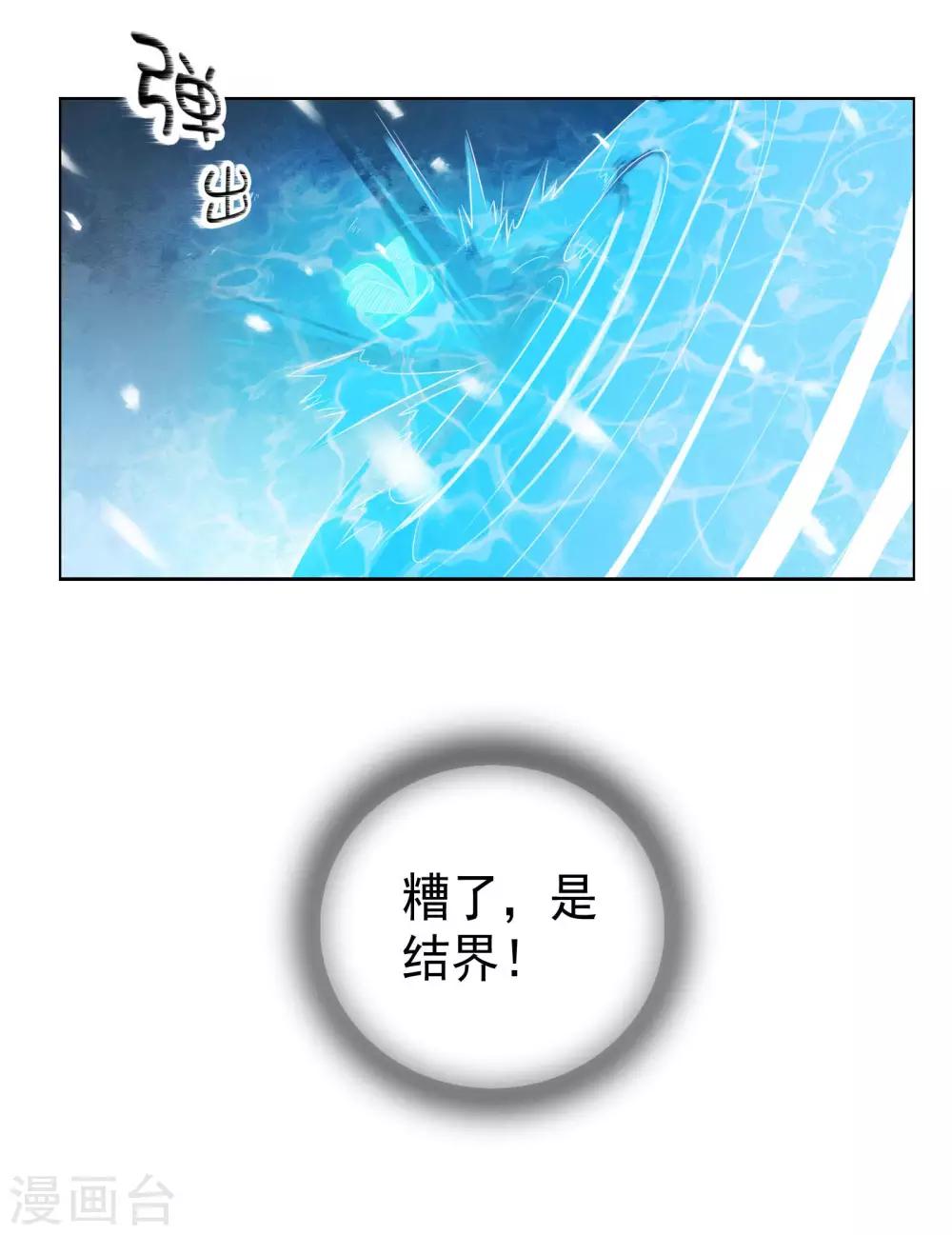 第80话-第84话