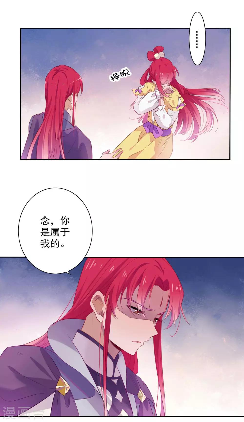 第81话-第86话