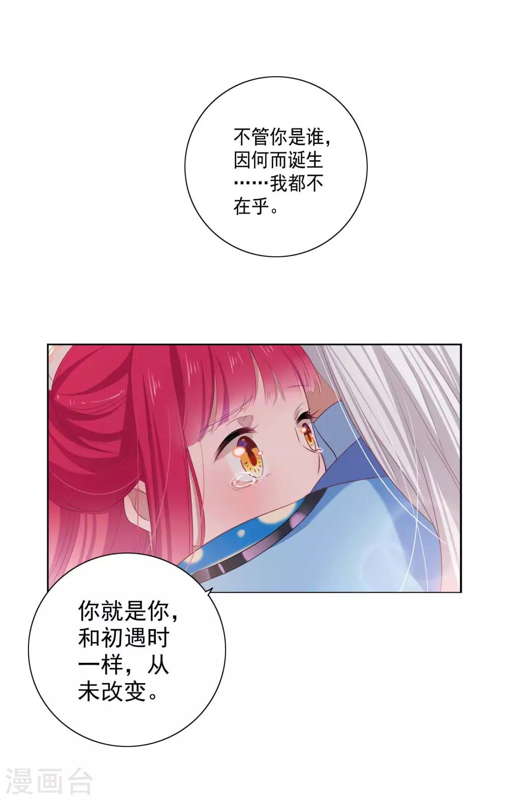 第81话-第86话