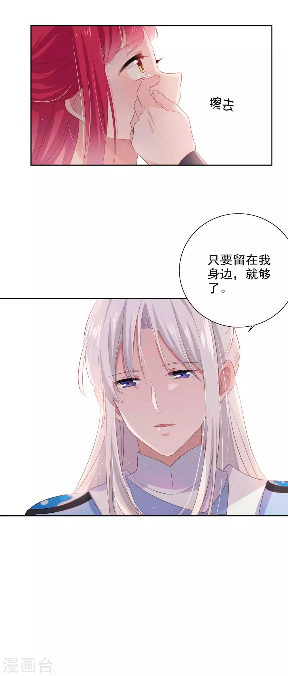 第81话-第86话