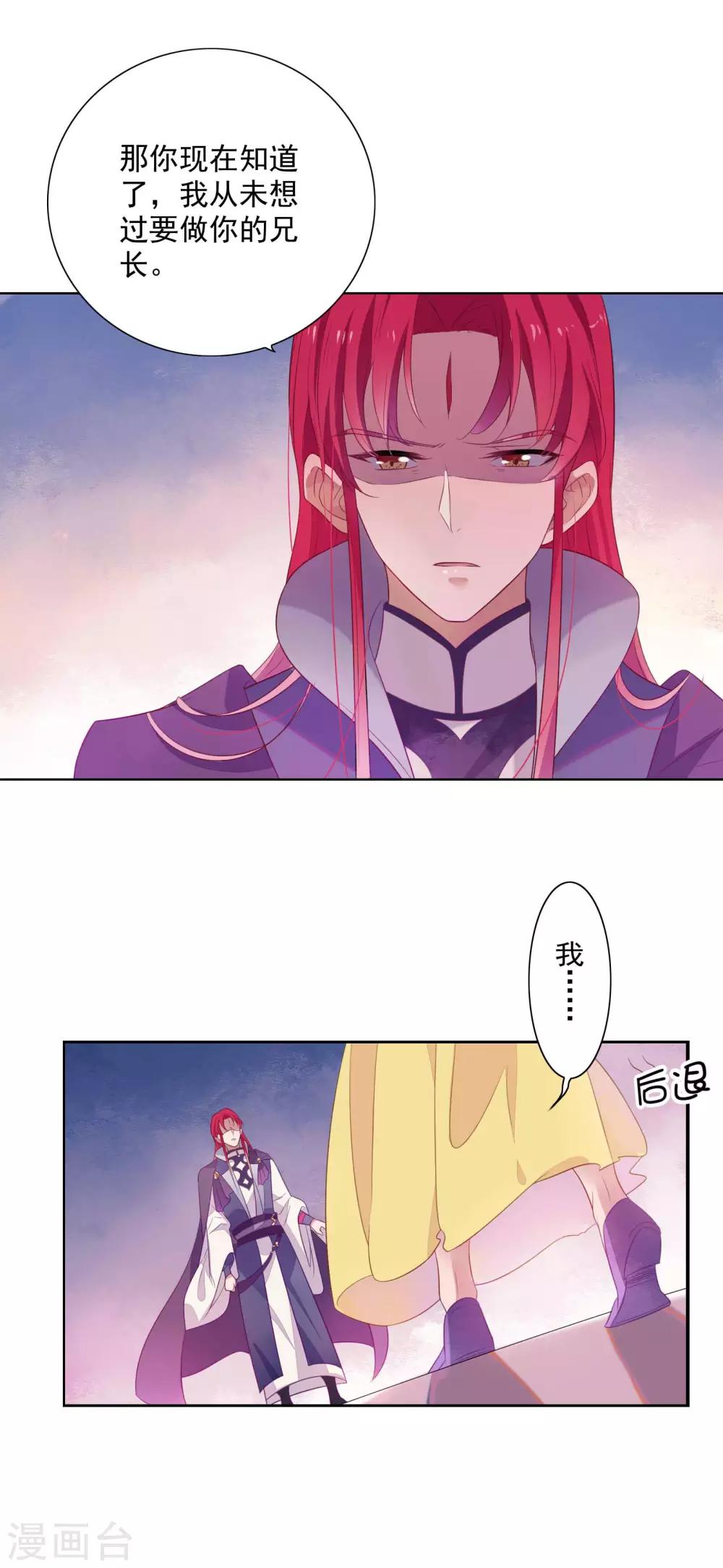 第81话-第86话