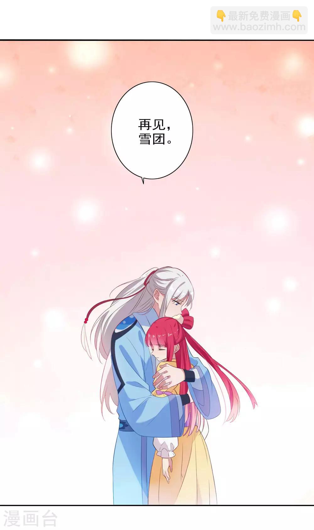 第83话-第88话