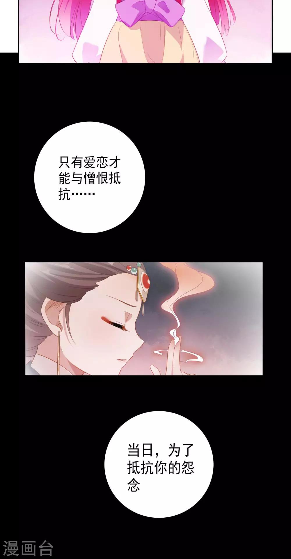 第83话-第88话