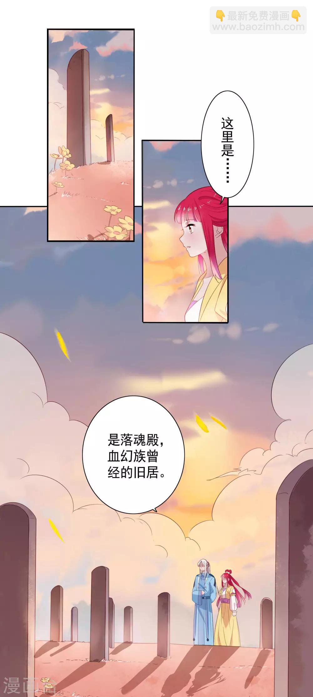 第83话-第88话