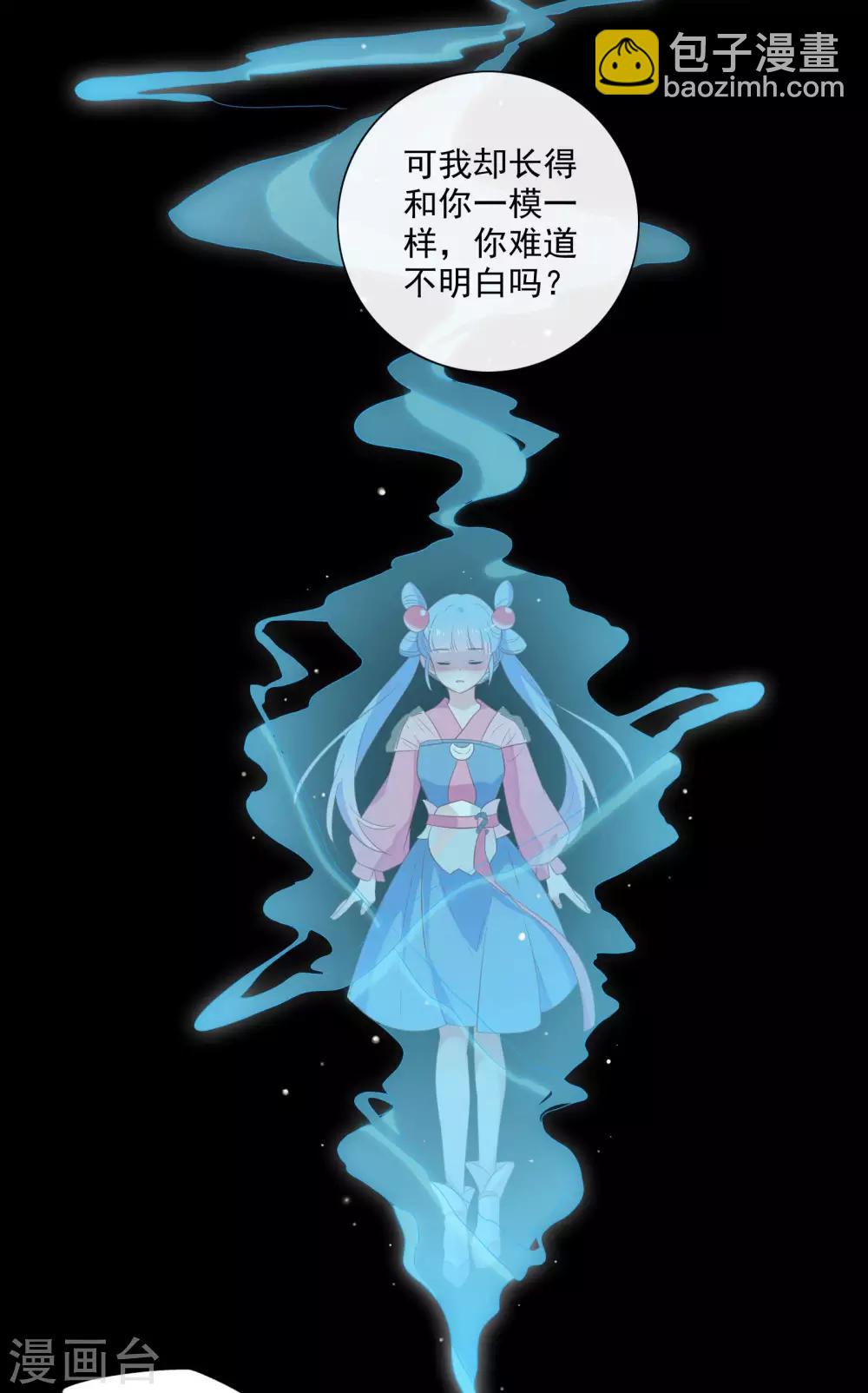 第83话-第88话