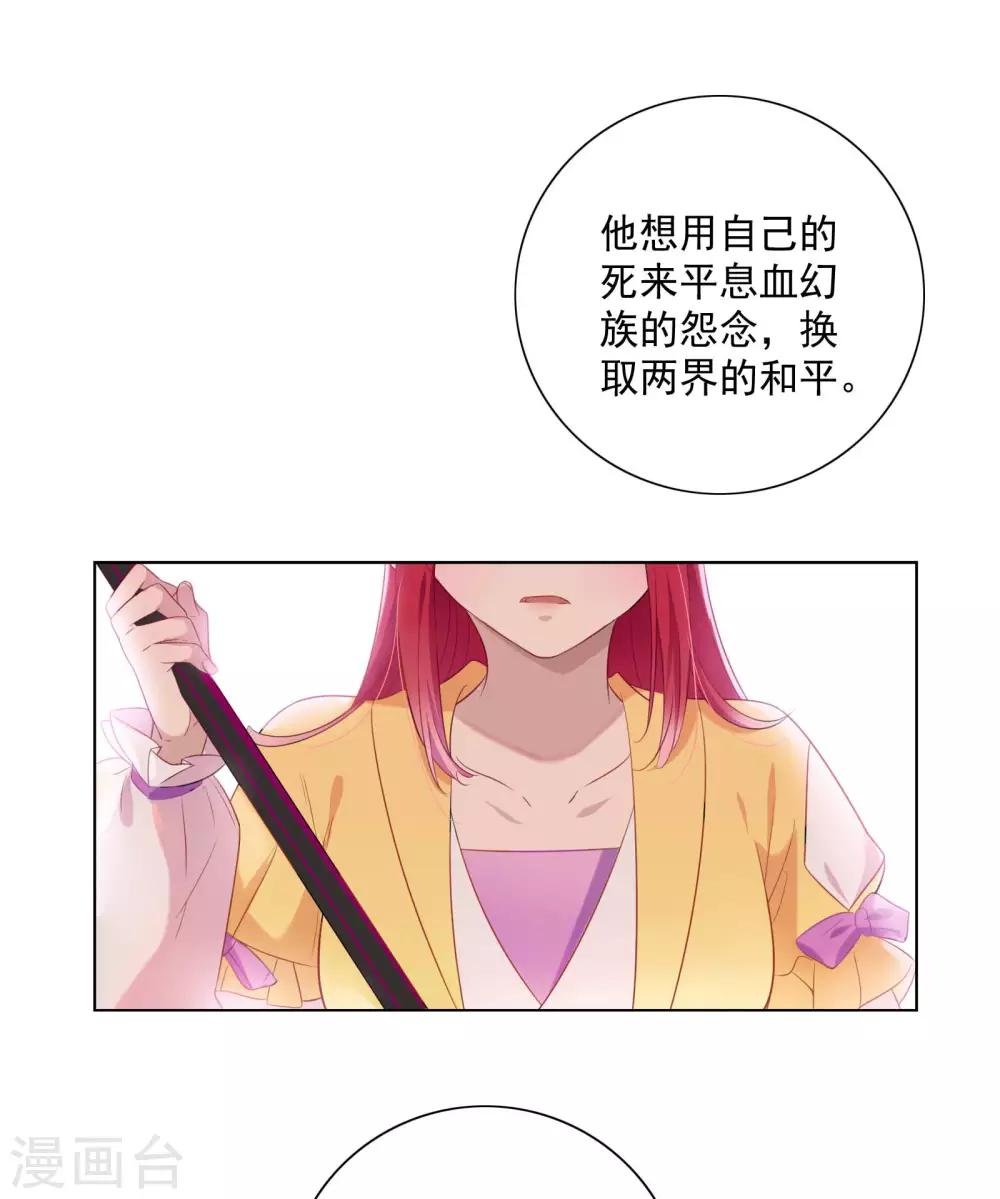 第83话-第88话