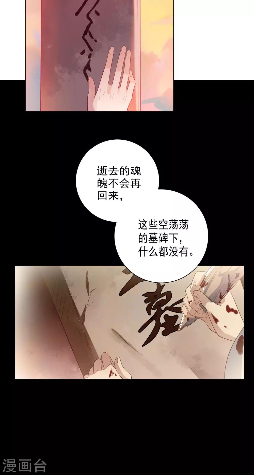 第83话-第88话
