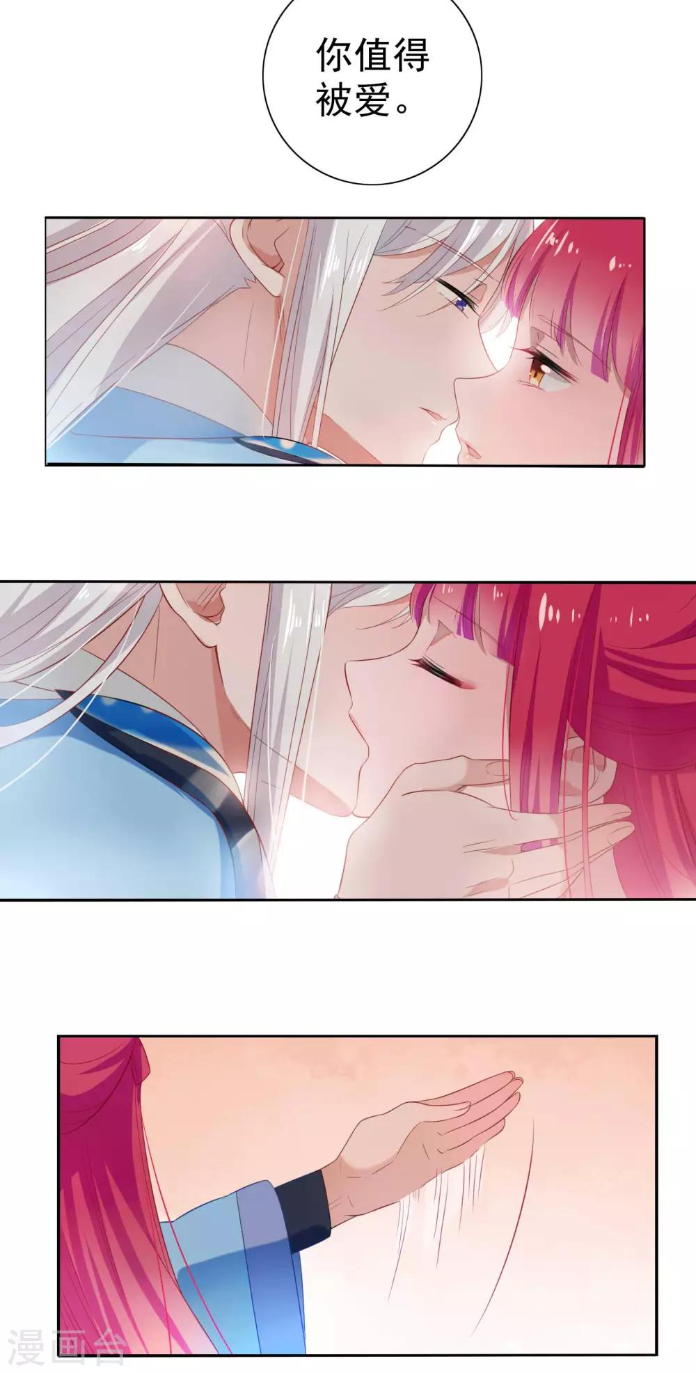 第83话-第88话