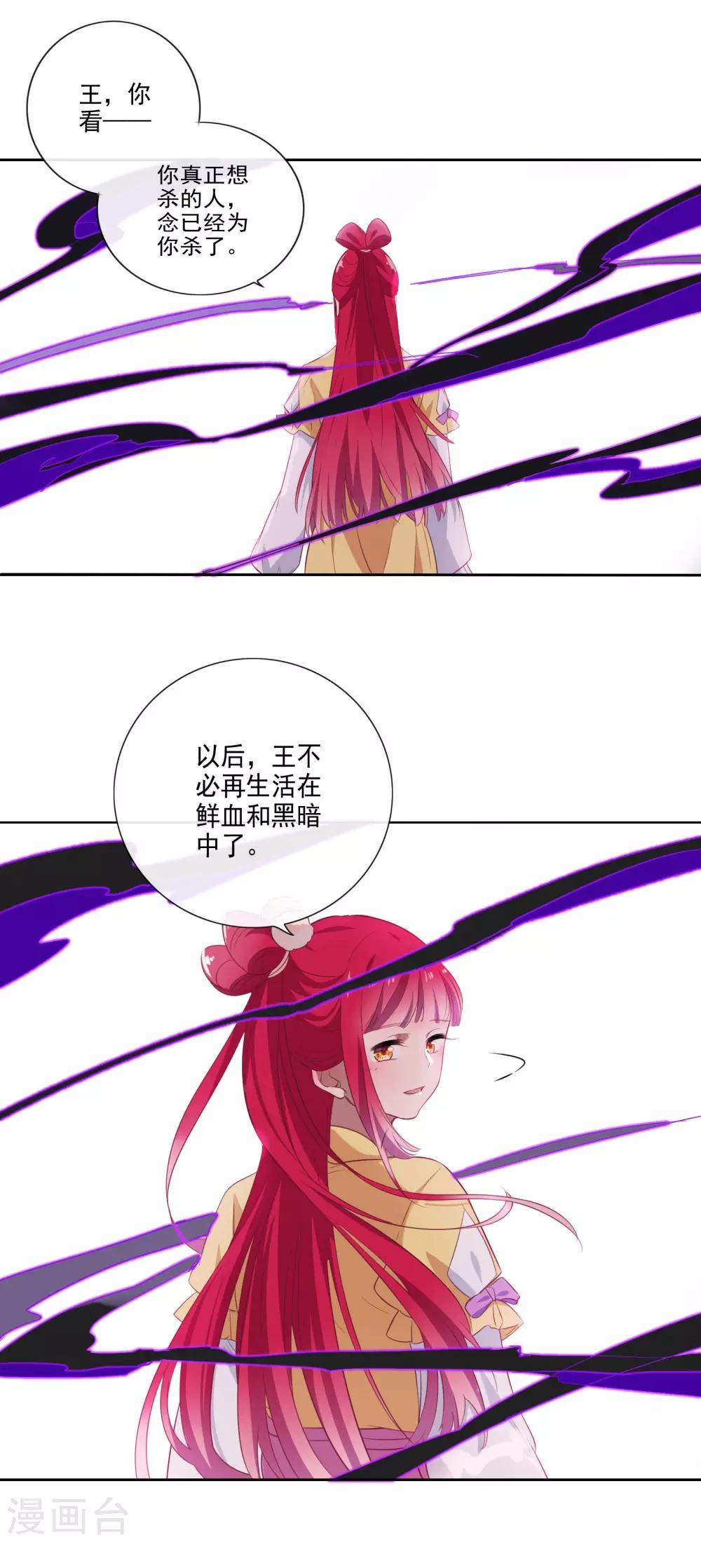 最终话-第90话