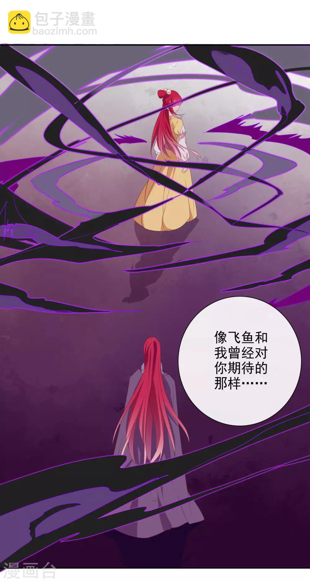 最终话-第90话