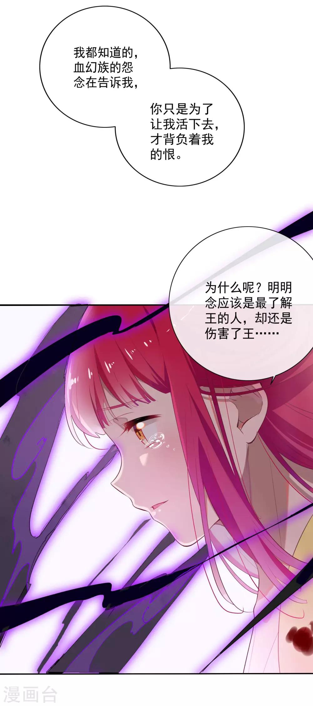 最终话-第90话