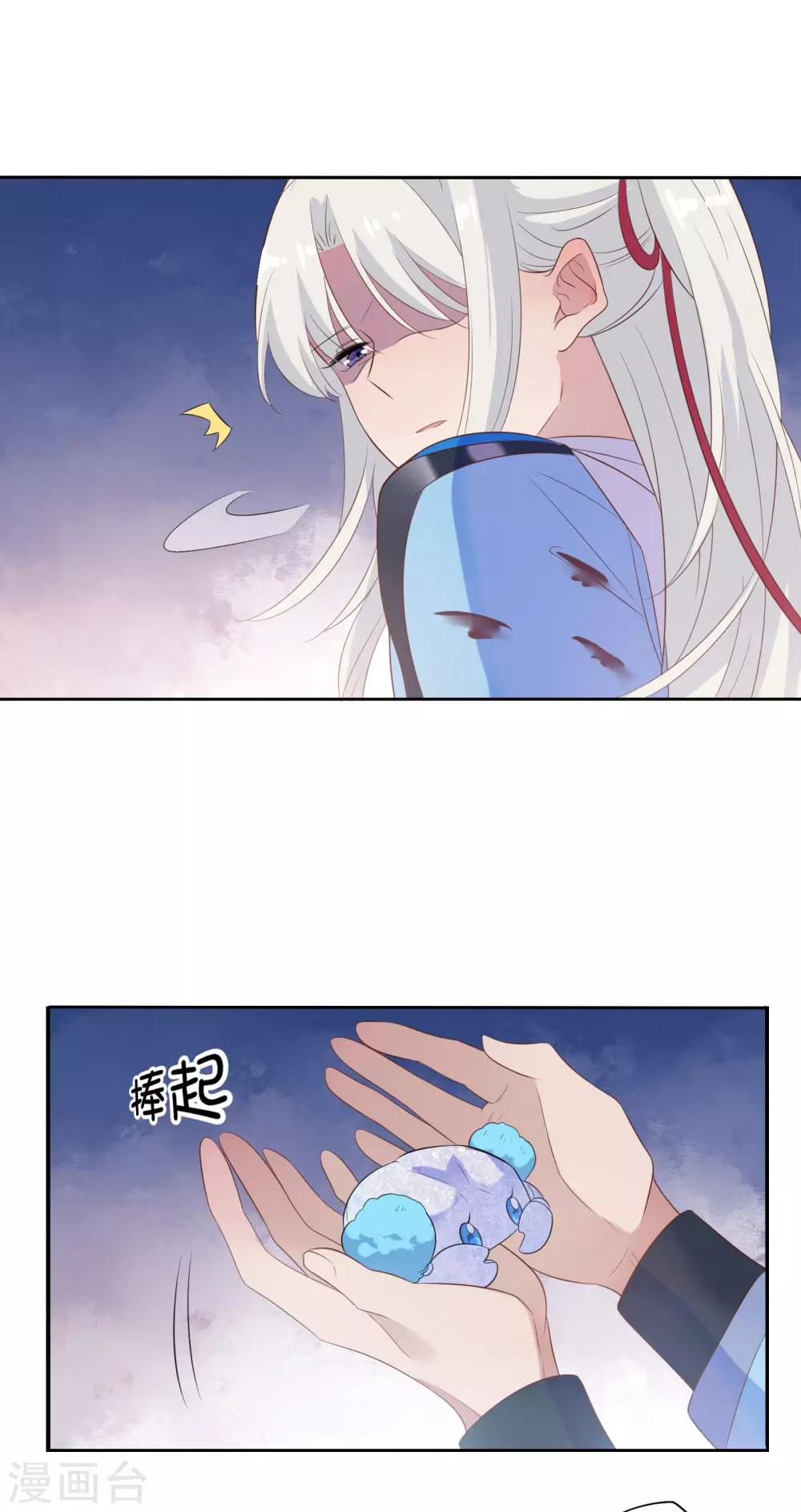 最终话-第90话