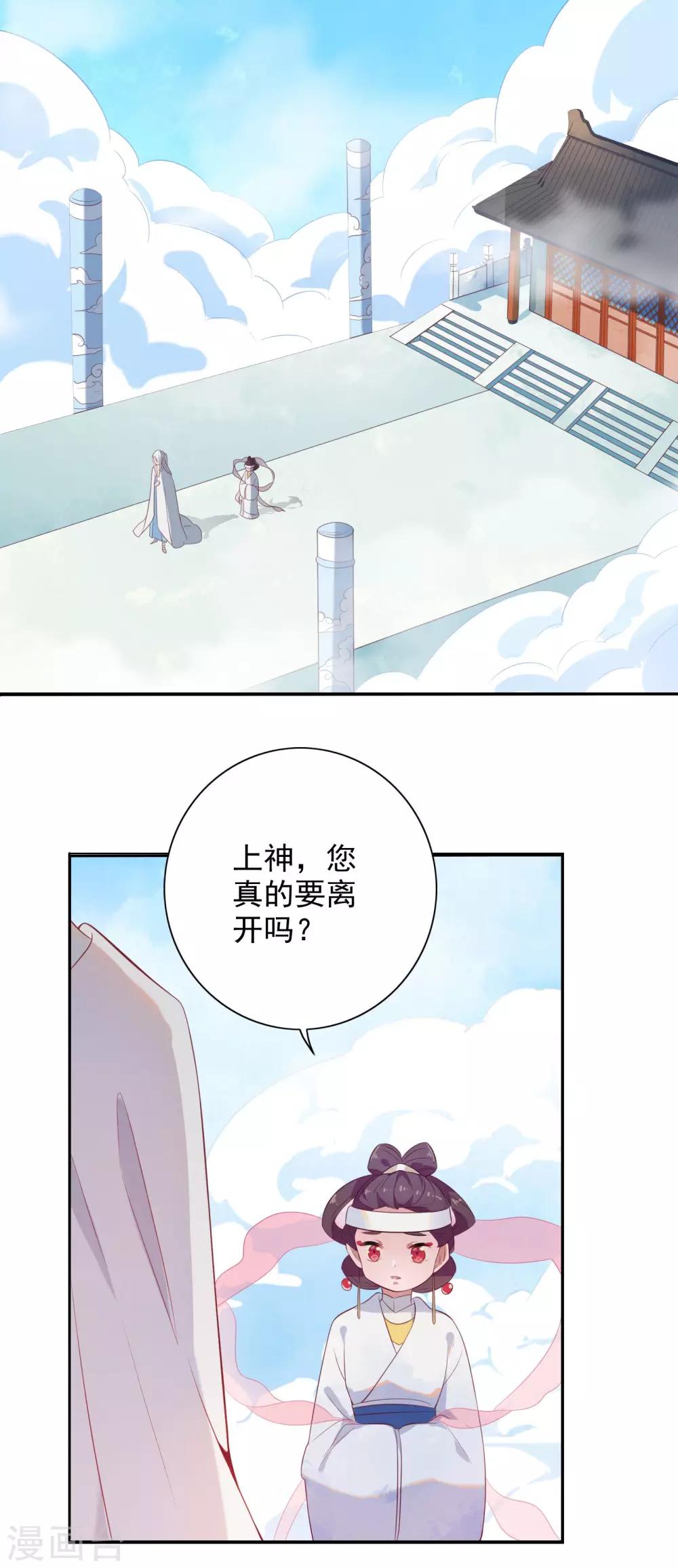 最终话-第90话