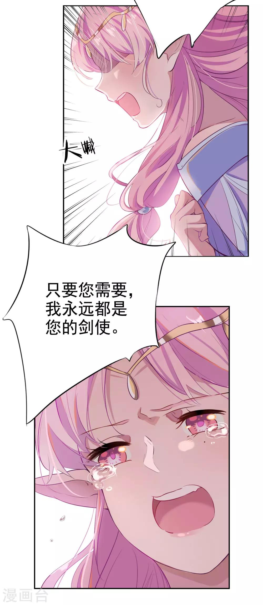 最终话-第90话