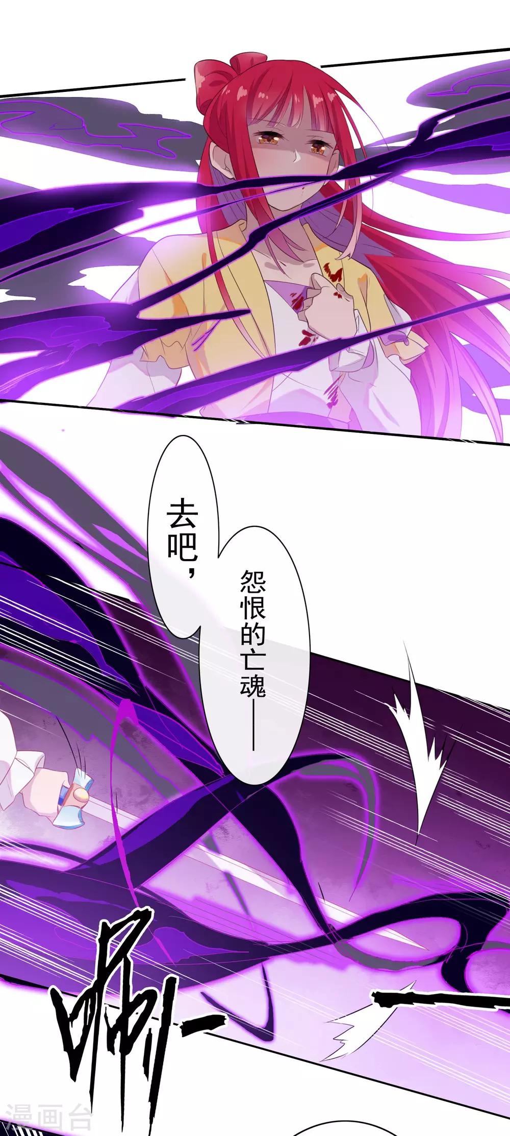 最终话-第90话