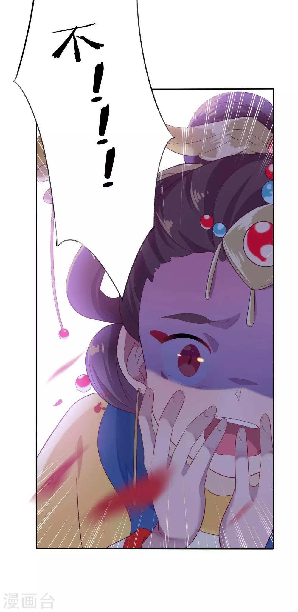 最终话-第90话