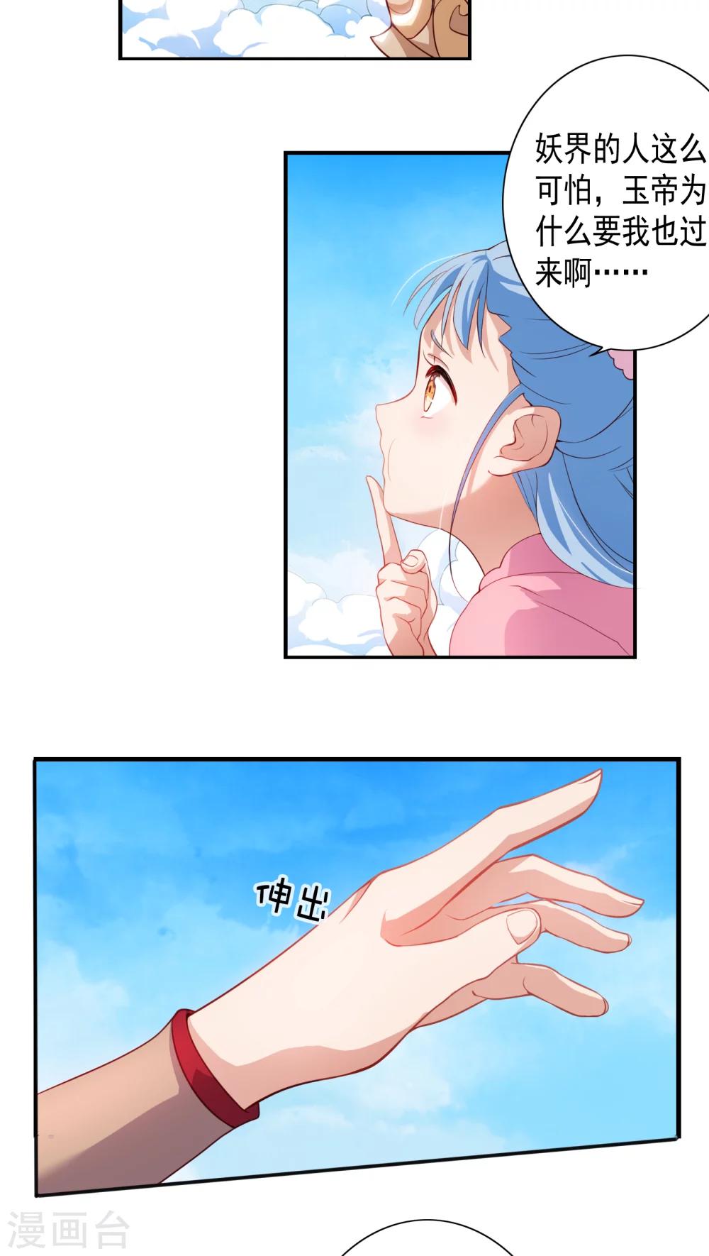 第9话-第10话