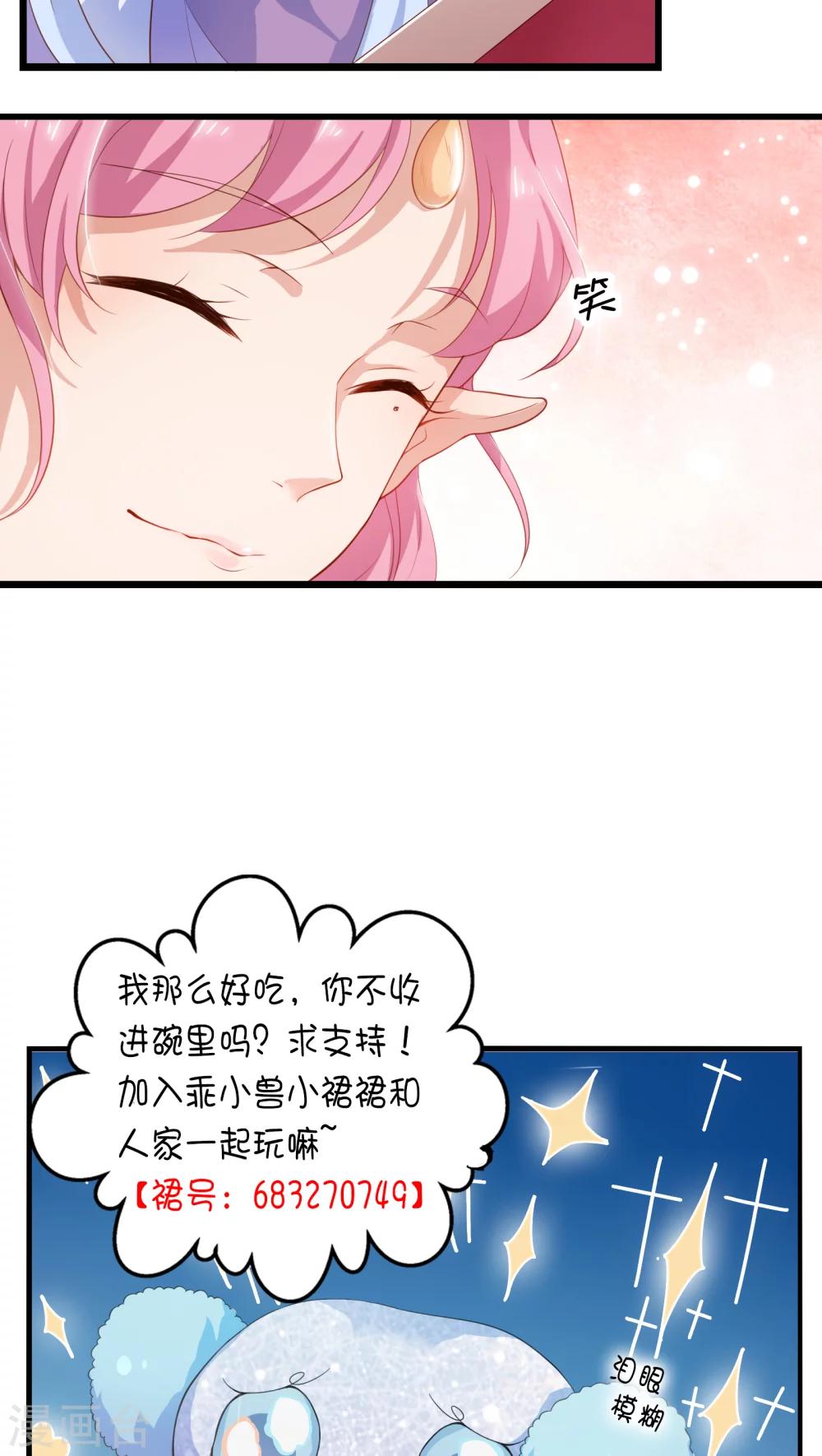 第9话-第10话