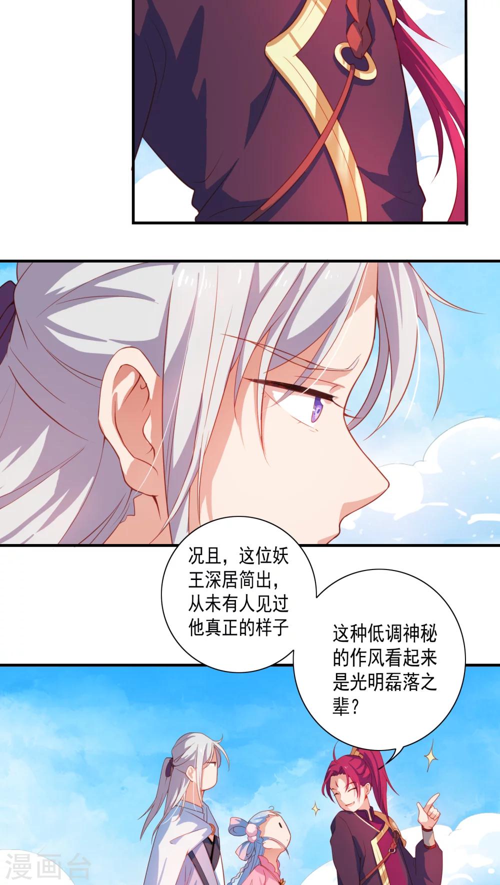 第9话-第10话