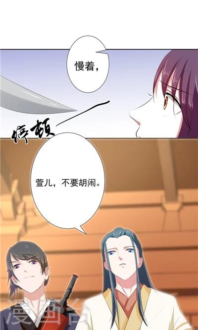 第2话-第2话