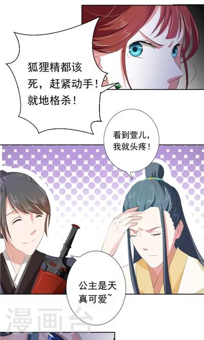 第2话-第2话