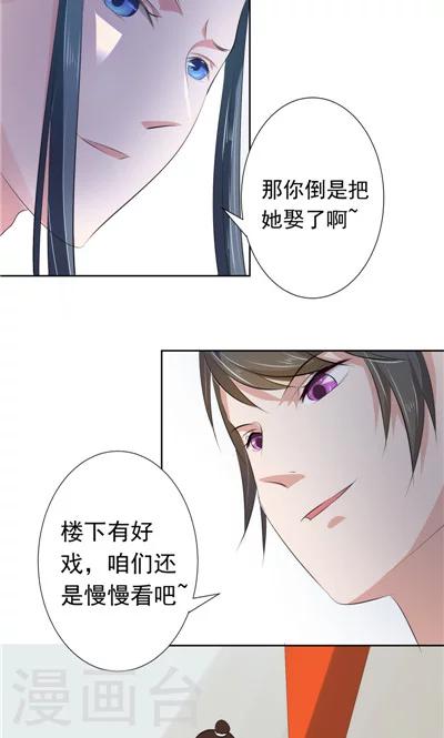 第2话-第2话
