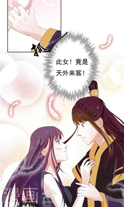 第2话-第2话