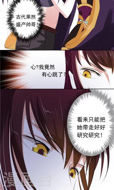第2话-第2话