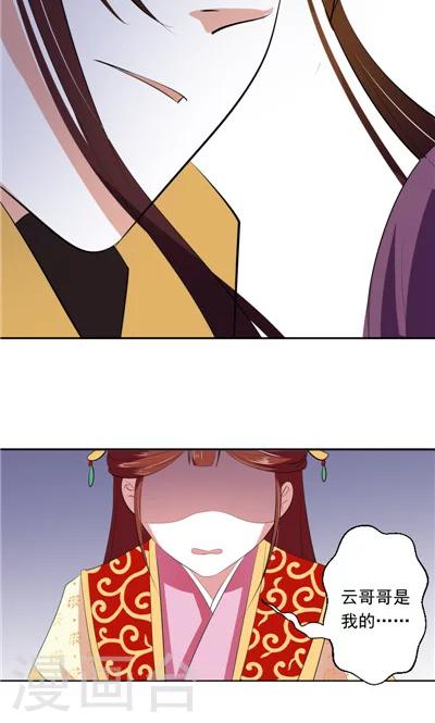 第2话-第2话