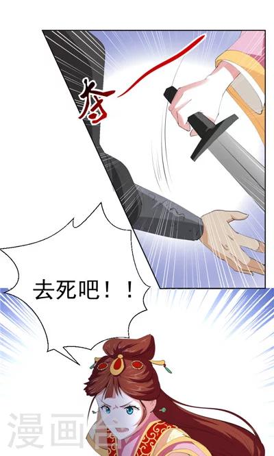 第2话-第2话