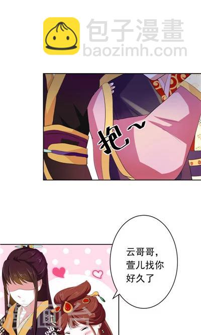 第2话-第2话