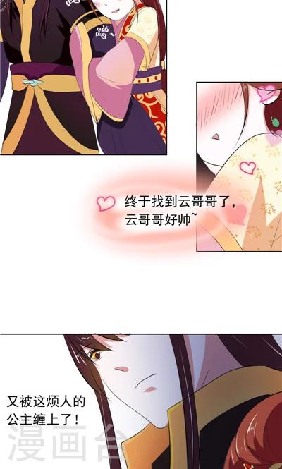 第2话-第2话