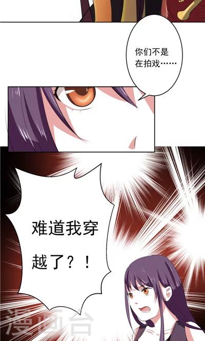 第2话-第2话