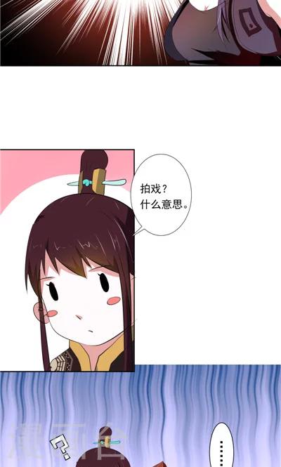 第2话-第2话