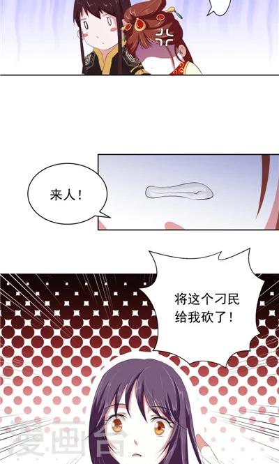 第2话-第2话