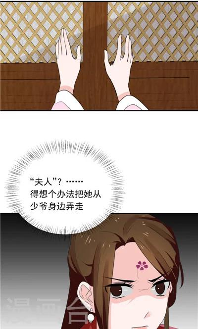 第12话-第12话