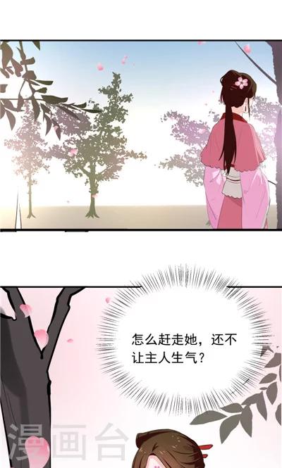 第12话-第12话