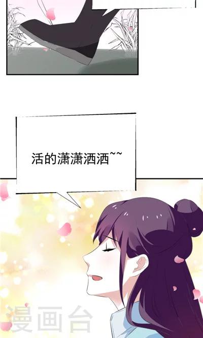 第12话-第12话