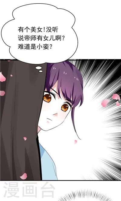 第12话-第12话