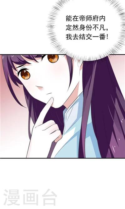 第12话-第12话