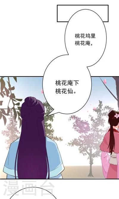 第12话-第12话