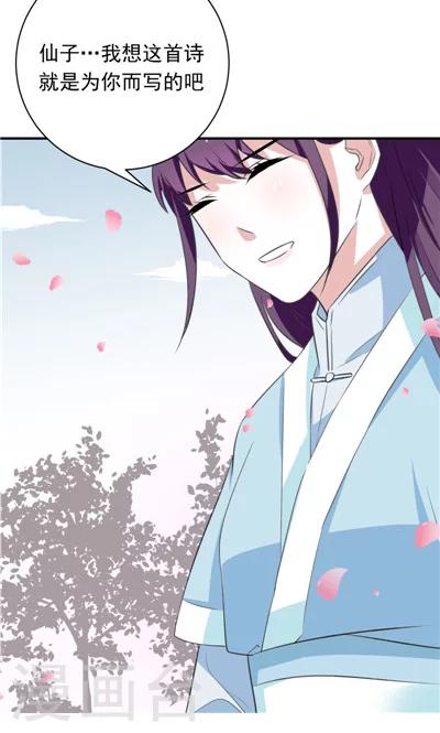 第12话-第12话