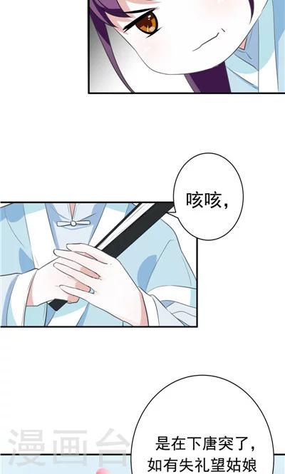 第12话-第12话